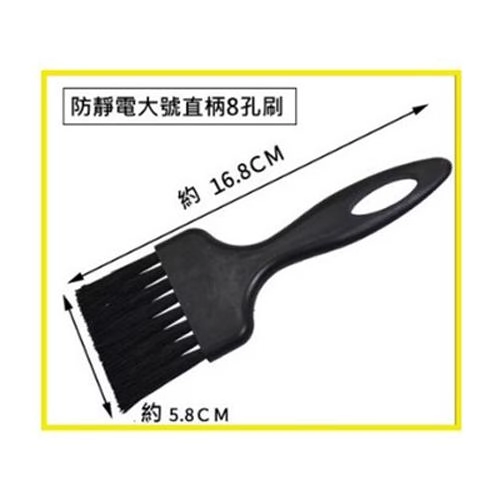 防靜電刷