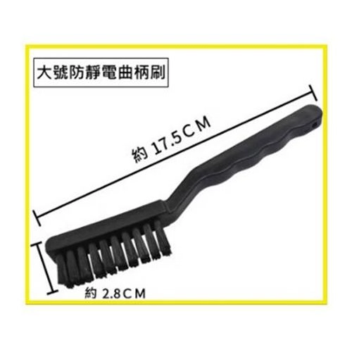 防靜電刷
