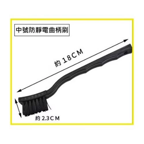 防靜電刷