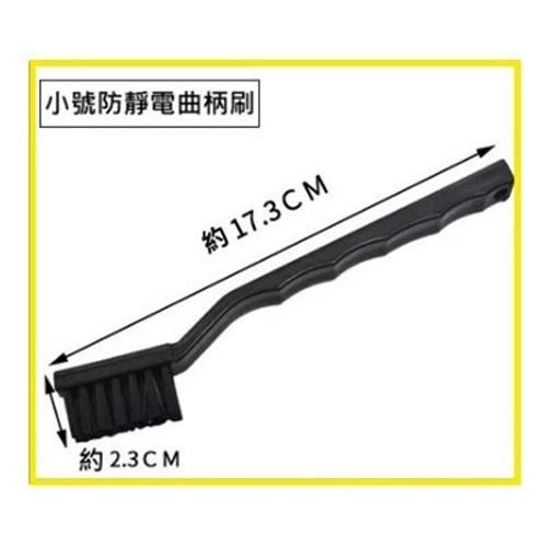 防靜電刷