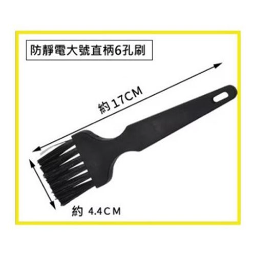 防靜電刷