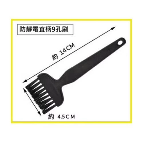 防靜電刷