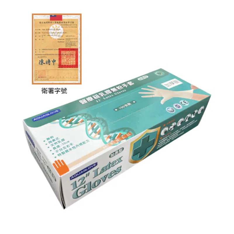 12吋乳膠手套